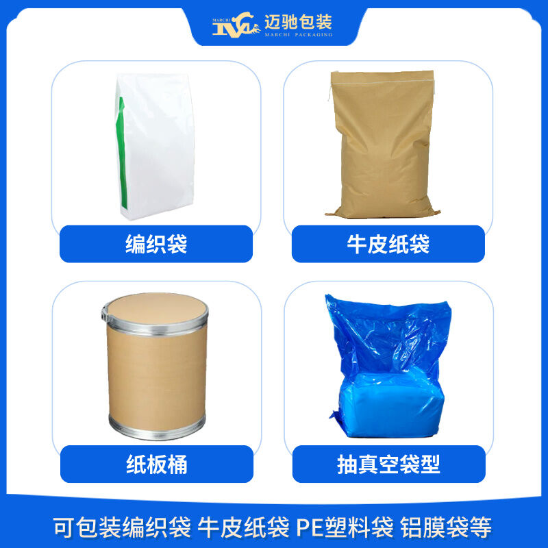 预混剂包装机
