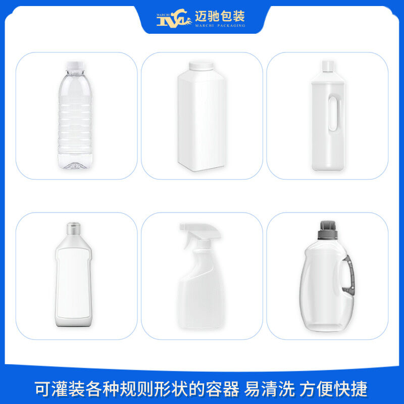 液体肥料灌装机
