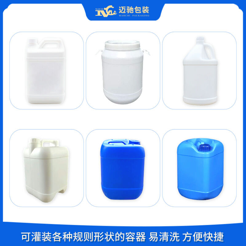 消毒液灌装机