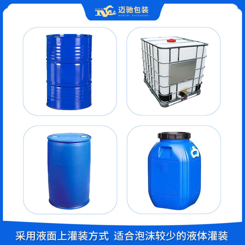 醇油灌装机