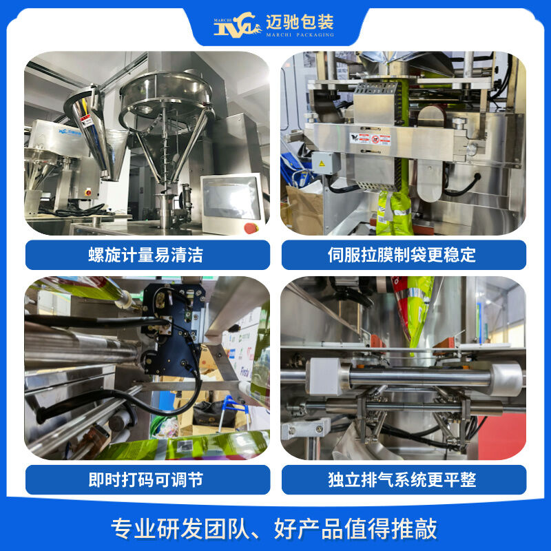 小袋化工粉料真空包装机