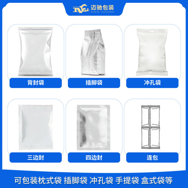 小袋化工粉料真空包装机