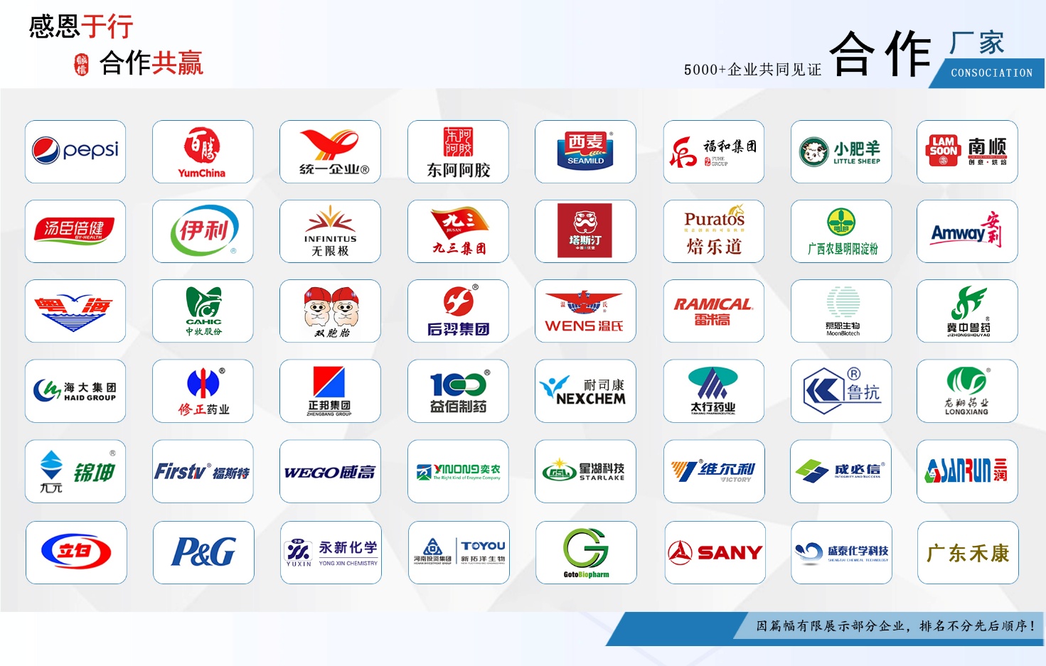 企业介绍3.jpg